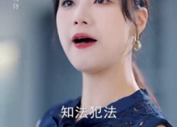 【傅总的女王甜妻飒爆了】68集短剧免费在线全集观看