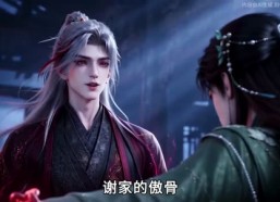 【玄骨生灵】43集短剧全集免费在线追剧