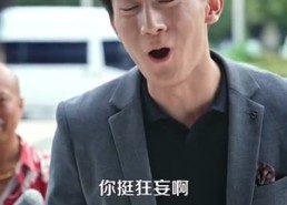 【成为透视的神】100集在线免费短剧全集看