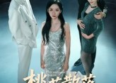 【下跪感谢小三替我怀孕】52集短剧免费全集速看