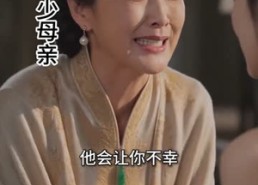 【听闻厉总动了心】128集短剧全集在线畅看