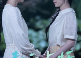 【青云与栀】50集短剧免费完整观瞧