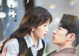 【闪婚后，豪门夫妇马甲捂不住了】80集短剧全集畅享在线看