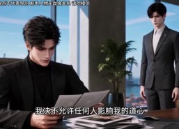 【栀栀复栀栀！太子爷非她不可第七季】124集短剧免费全集畅播