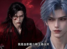 【修魔学弟与高冷学姐的恋爱日常第一季】201-418集高清短剧免费看全集