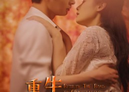 【重生逆袭之路】67集短剧在线随心看