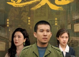 【四合院之逆袭人生】71集短剧全集在线赏看