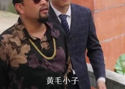 【重生87我的师娘不对劲】81集免费短剧全集随心看