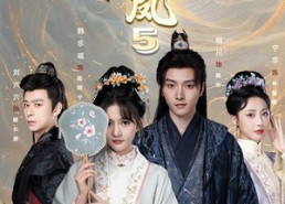 【换巢鸾凤第五季】71集免费短剧在线观看全集版