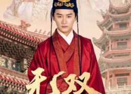 【无双小县令】84集在线短剧免费观看