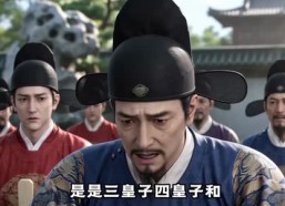 【帝本红妆之冷面摄政王爱上我】157集精彩短剧免费在线看