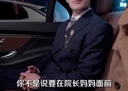 【玻璃婚约】92集短剧免费在线完整赏看