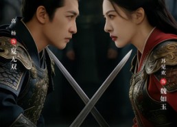 【大夏无双】80集短剧免费全集在线畅播