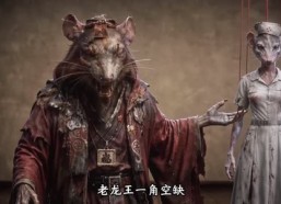 【规则怪谈：我能听到万物的心声第三季】119集短剧在线免费看全集