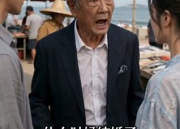 【回村赶海：我靠系统翻身】70集短剧在线流畅观看