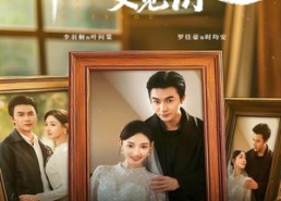 【幸得回首又见你】75集短剧免费高清在线赏