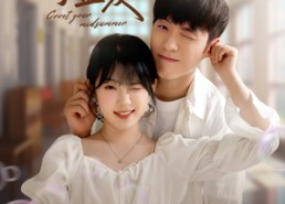 【暗恋始于盛夏】82集免费短剧全集在线览