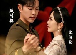 【执手赴情深】80集完整短剧全集在线播放