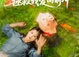 【猪猪女孩听心声拯救我爱向前冲】80集短剧全集在线免费畅看