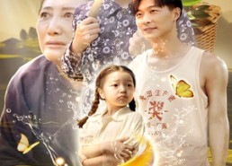 【八零之锦鲤福宝宠上天】66集免费短剧在线高清看