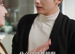 【裴总每天都想父凭子贵】99集短剧在线免费全集观