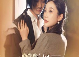 【闪婚后，千亿老公狂宠我】78集免费短剧全集赏览