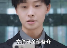 【回乡后传奇大伯不装了】56集精彩短剧在线畅看