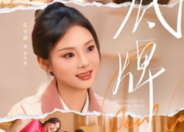 【底牌】60集优质短剧免费全集观览