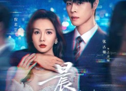 【晨薇】61集精彩短剧在线免费览