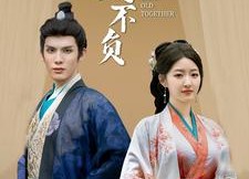 【唯妻不负】80集在线短剧免费畅看