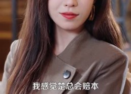 【拥有透视后，整座大山都是我的宝库】104集在线短剧完整版观看