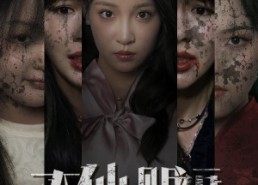 【双仙赐福】33集短剧在线免费观赏