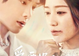 【爱要拐几个弯才来】63集短剧在线免费完整赏