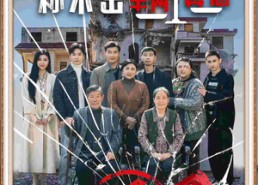 【金钱秤上称不出来半两真心】76集短剧免费在线全集看