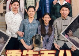 【重生五八我靠破防系统发家致富】80集短剧在线免费看全剧