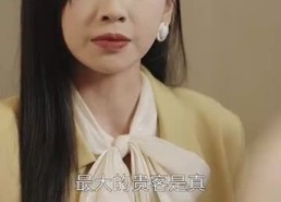 【重活一次老娘谁也不惯着】59集短剧在线免费全集赏