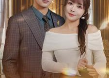 【霸总的攻略手册】92集短剧在线免费畅看