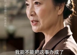【姐妹变妯娌，联手逆袭超解气】69集短剧在线观看无删减