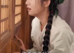 【明月照离人】80集短剧完整版免费看