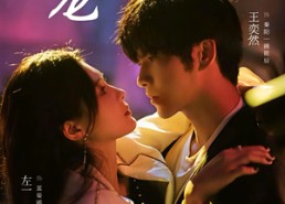 【炽宠】78集免费短剧在线全集看