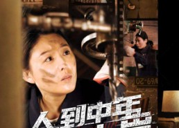 【人到中年再上岗】71集短剧全集免费追看