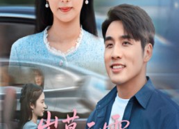 【岁暮天雪愿君冬安】51集免费短剧全集直看