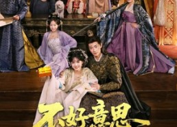 【不好意思我全家都穿了】69集免费短剧在线全集览