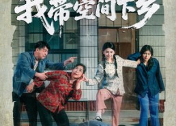 【七零：我带空间下乡】72集全集短剧在线畅享看