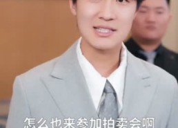 【跑腿费我要的是超凡奖励】80集短剧免费高清在线看