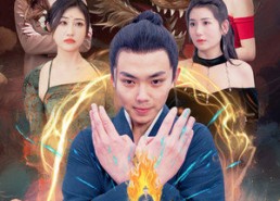 【痣寻佳人笑】106集免费短剧全集赏看