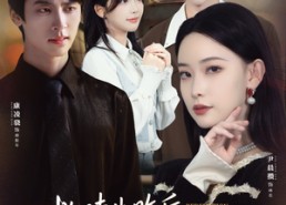 【救赎失败后，我和闺蜜离开了】80集短剧免费全集览看