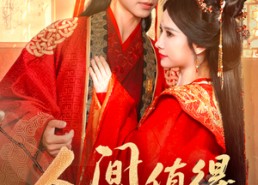 【人间值得最清欢】70集短剧在线免费追览