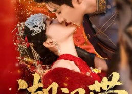 【潮间带】75集免费短剧在线观看完整版