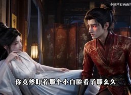 【仙途揽情：玉莲先至第二季】125集完整短剧免费在线观看